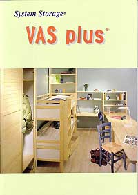 VAS Plusカタログ